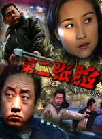 国产一区高清在线
