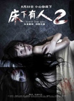 亚洲婷婷丁香