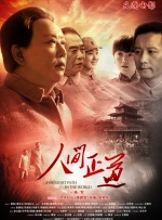 激情午夜天