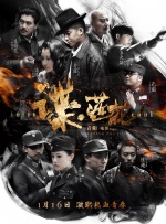 三级国产在线