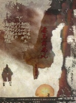 噩梦开始前的甜蜜