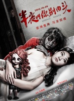 美女被强健