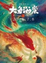 国产精品伦一区二区三级视频