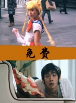 91免费视屏
