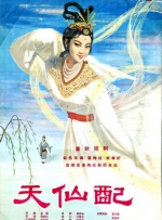 热门邻居