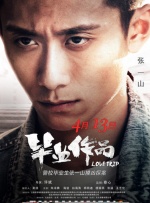 亚州高清