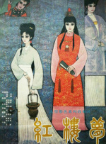 强漂亮女老板2
