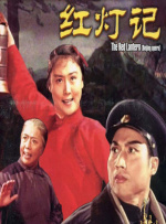 少妇羞红丰满奶水