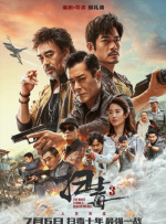 隔壁房间发出的呻吟