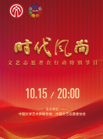那天郊外的趣事