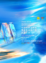 五月婷婷狠狠干