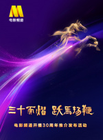 亚洲另类在线视频