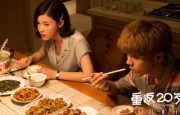 狠狠色成人综合首页