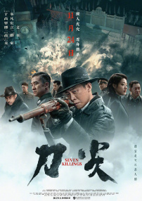 中文字幕天堂久久