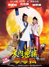 国产三级小视频在线观看