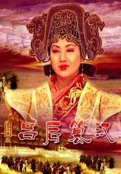 你是我命运的克星