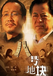 国产精品黄大片观看