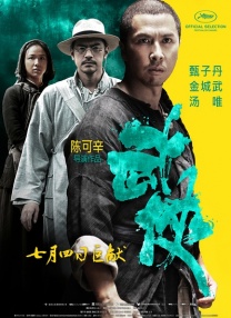 亚洲综合在线播放