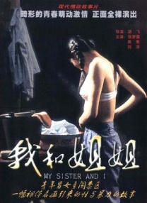 国产成人精品magnet