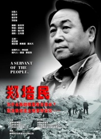 99爱国产