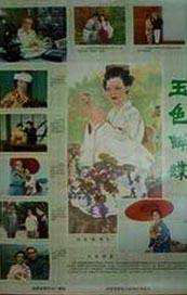 哔咔动漫在线观看视频