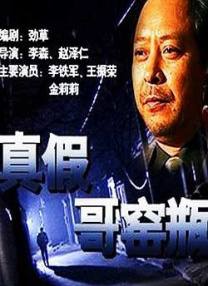 甜蜜的小狐狸在线观看