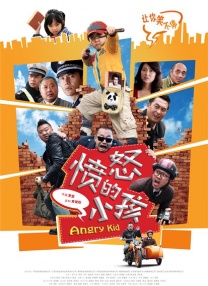 强行撑开神里绫华粉嫩的玉腿视频
