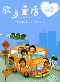朝桐光影音先锋