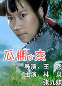 国产成人永久免费视频