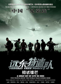 精品一区电影