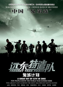 大男人免费高清在线观看视频