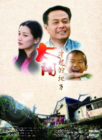 很年轻的妈妈3