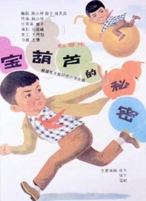 超级碰碰青草久热国产