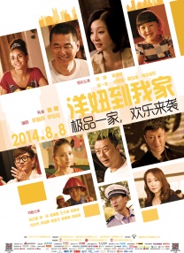 亚洲国产私拍精品国模在线观看