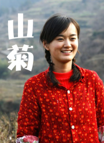 公共汽车上的年轻妻子