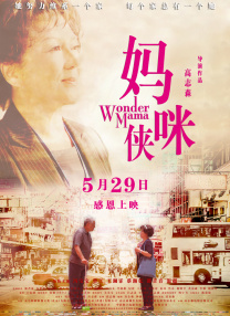 gay钙同2023钙片