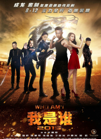 斯文的师生