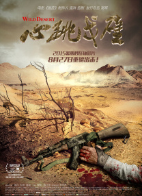 国产无一区二区