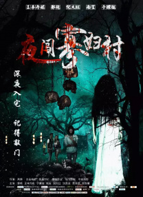 国产日韩欧美一区