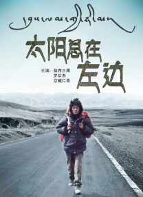 国产亚洲一区二区三区在线观看