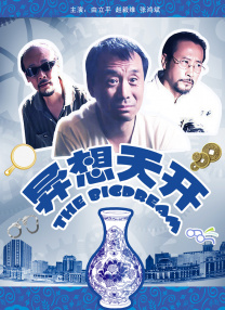 午夜国产视频