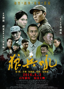 国产亚洲一区二区三区在线观看
