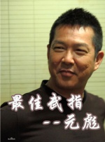 弟弟的女人