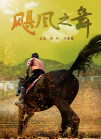 伊人色在线