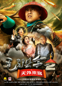 姐姐的S丑闻