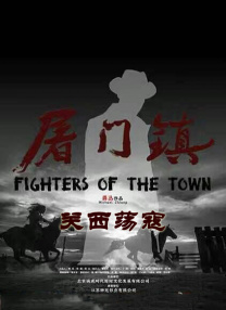 超级碰99