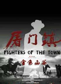 校园评论会