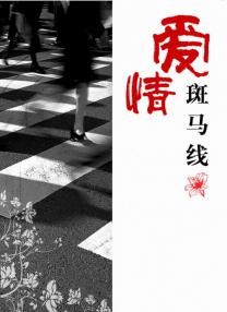 www.老鸭窝