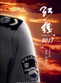 一般人