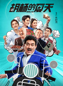 怡春院免费观看十次啦